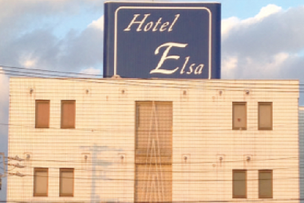 HOTEL エルサ